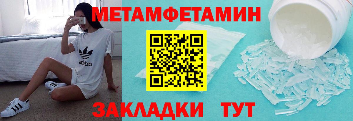 Amphetamine 98% Нефтекамск