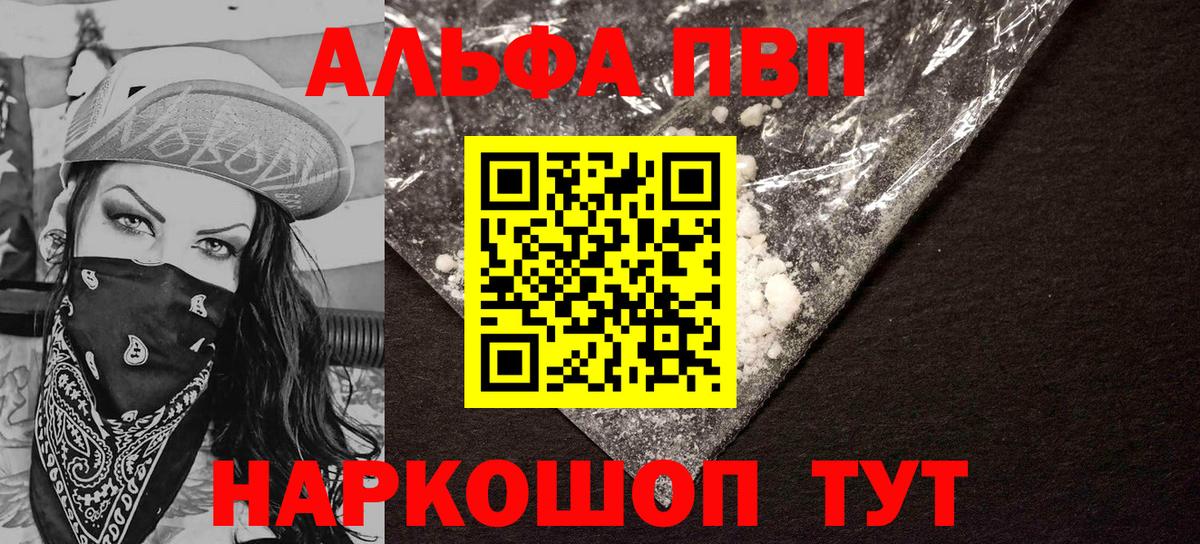 МАРИХУАНА Нефтекамск