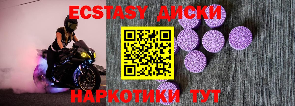 Ecstasy Дубай Нефтекамск