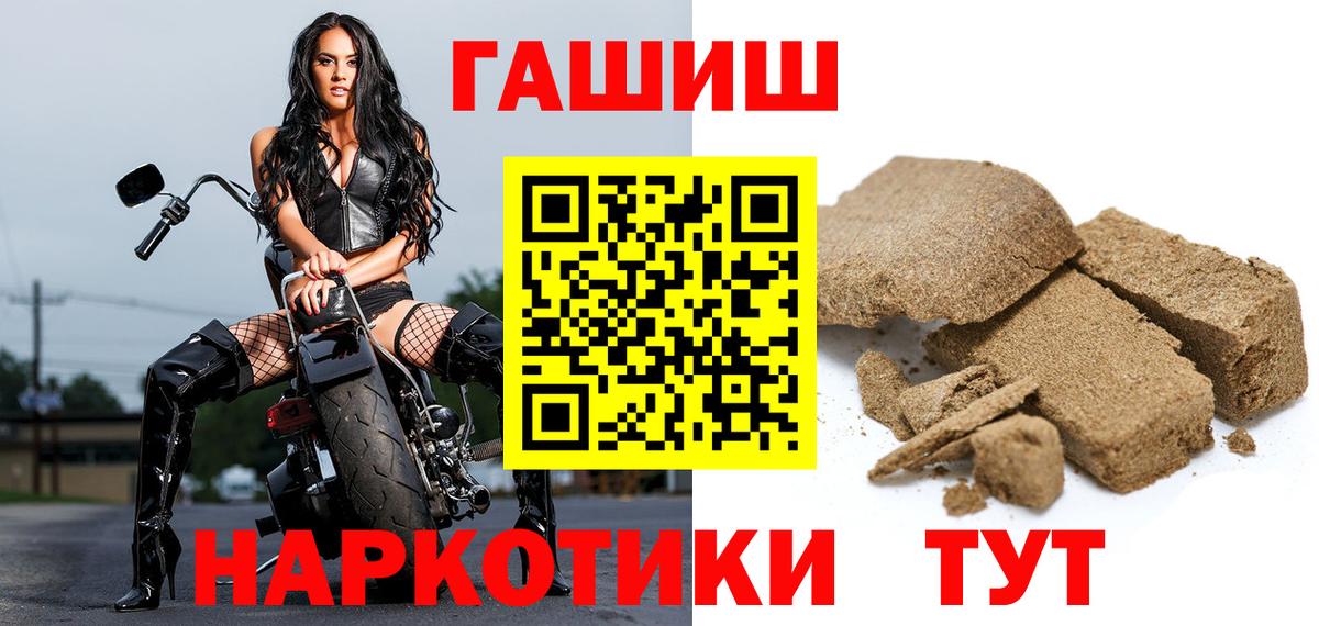 наркотики  ГАШИШ Ice-O-Lator  ГАШИШ Изолятор  Вход с VPN  Нефтекамск 