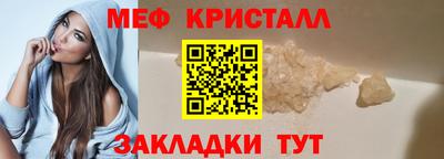 прущие грибы Среднеуральск