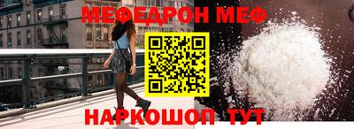каннабис Ставрополь