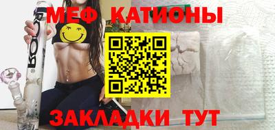 каннабис Ставрополь