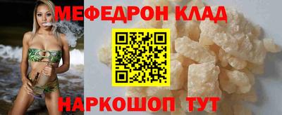 каннабис Ставрополь