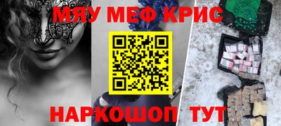 прущие грибы Среднеуральск