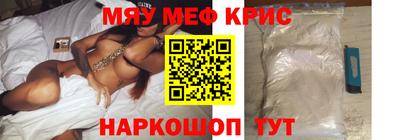 каннабис Ставрополь
