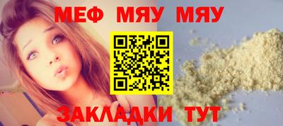 прущие грибы Среднеуральск