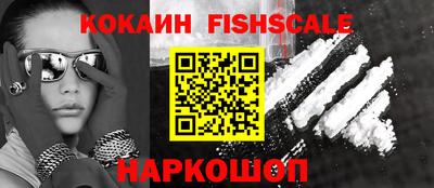 дживик Старая Купавна