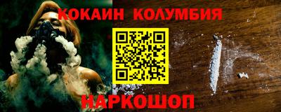 дживик Старая Купавна