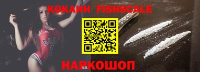 каннабис Ставрополь