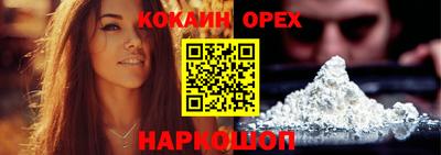 каннабис Ставрополь