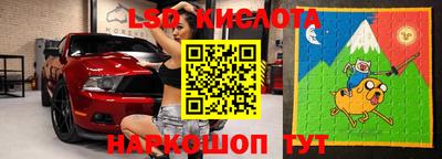 каннабис Ставрополь