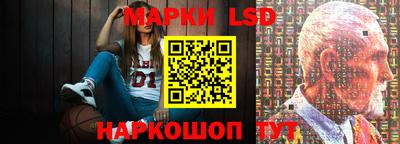 дживик Старая Купавна