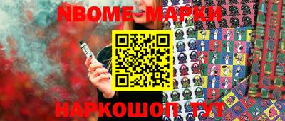 дживик Старая Купавна