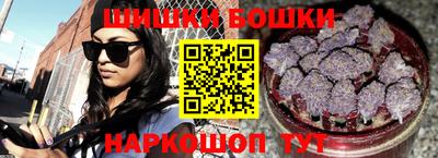 каннабис Ставрополь