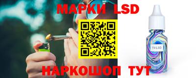 каннабис Ставрополь