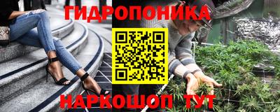 дживик Старая Купавна