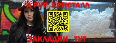 каннабис Ставрополь