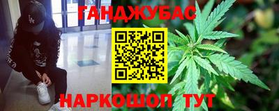 дживик Старая Купавна