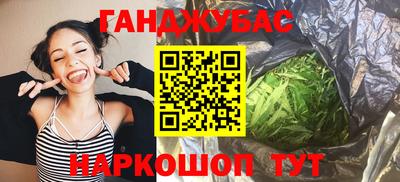 дживик Старая Купавна