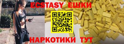 каннабис Ставрополь