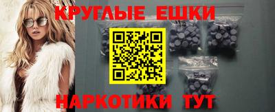 дживик Старая Купавна