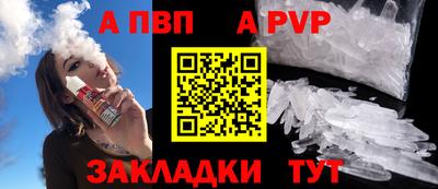каннабис Ставрополь