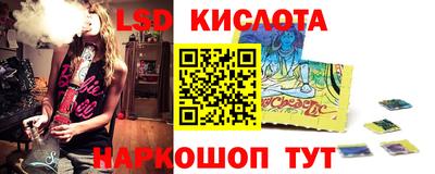 каннабис Ставрополь