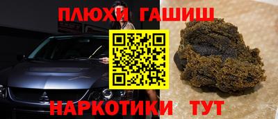 дживик Старая Купавна
