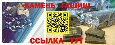 дживик Старая Купавна