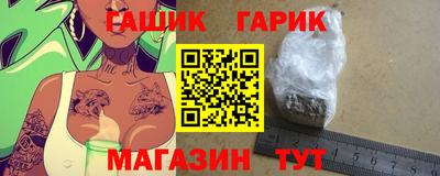 каннабис Ставрополь