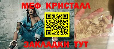 каннабис Ставрополь