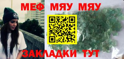 каннабис Ставрополь