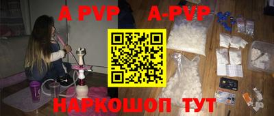 дживик Старая Купавна