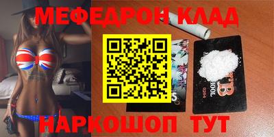 дживик Старая Купавна