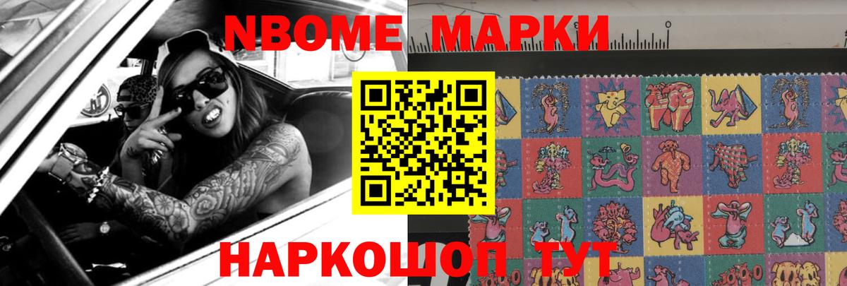 Нефтекамск  Лсд 25 экстази ecstasy  LSD-25 экстази  Вход с VPN  Лсд 25 экстази кислота 