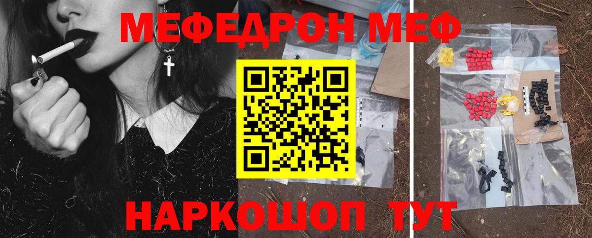 Меф кристаллы  МДМА  КОКАИН  Марихуана  Вход с VPN  Гашиш  Меф МЯУ МЯУ  Alpha PVP СОЛЬ кристаллы  ГАШ  Нефтекамск  Каннабис 