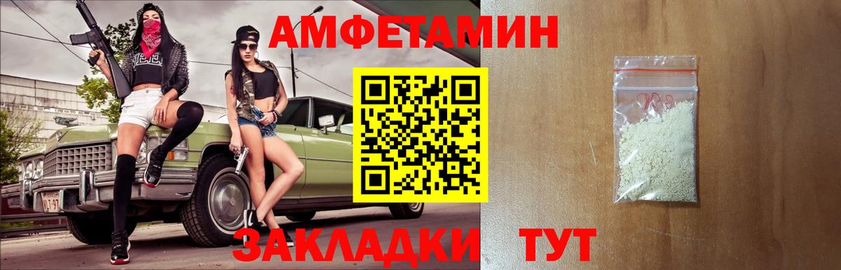 Метамфетамин пудра  МЕТАМФЕТАМИН  Нефтекамск  Метамфетамин пудра  Вход с VPN 