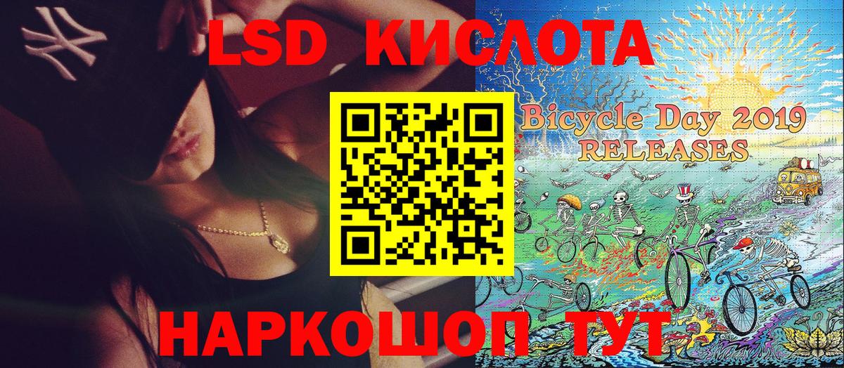 Нефтекамск  Наркотические марки 1500мкг  Марки 25I-NBOMe  Вход с VPN 