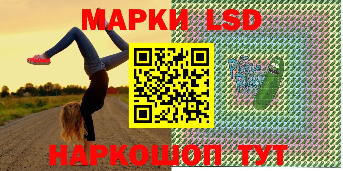 Марки NBOMe 1,5мг Нефтекамск