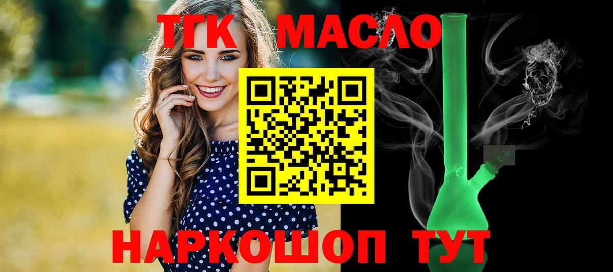 Дистиллят ТГК концентрат Нефтекамск