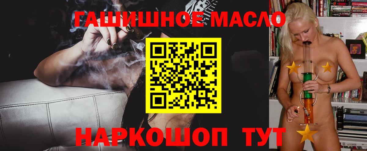 Нефтекамск  ТГК вейп  Вход с VPN 