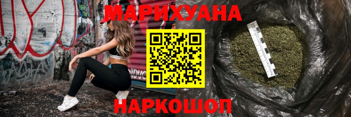Марихуана SATIVA & INDICA  Бошки Шишки LSD WEED  Вход с VPN  Нефтекамск 
