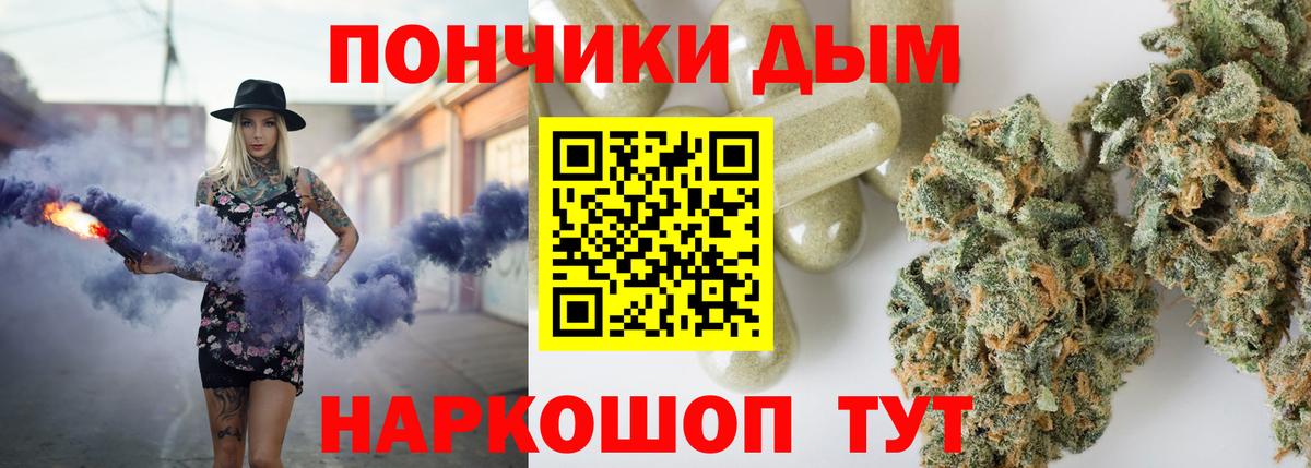 Бошки Шишки тримм Нефтекамск